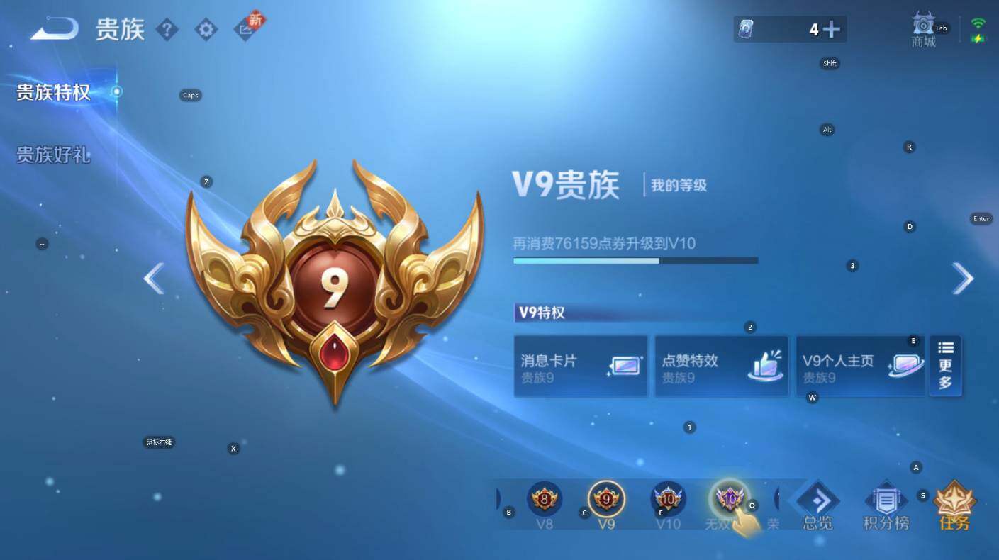 WZCMW3369124王者荣耀账号详情图7 WZCMW3369124王者荣耀账号详情图7