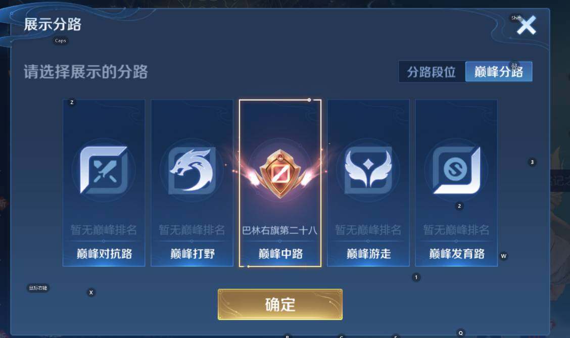 WZCMW3369124王者荣耀账号详情图11 WZCMW3369124王者荣耀账号详情图11