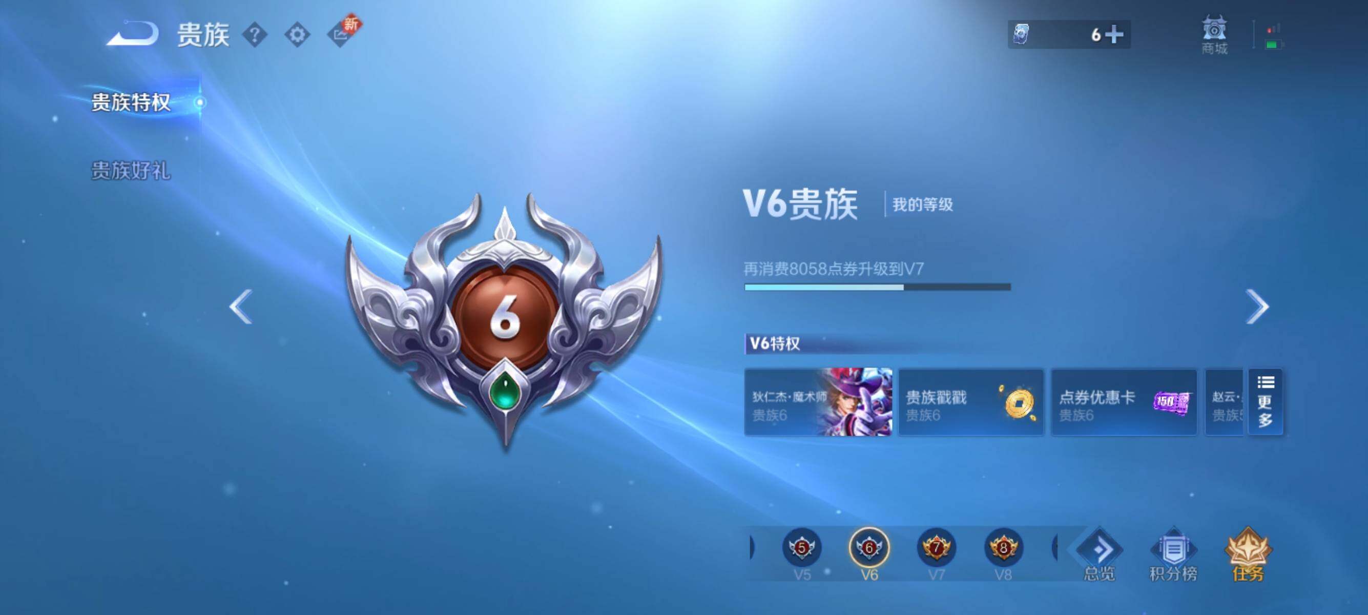 WZJZ3372061王者荣耀账号详情图10