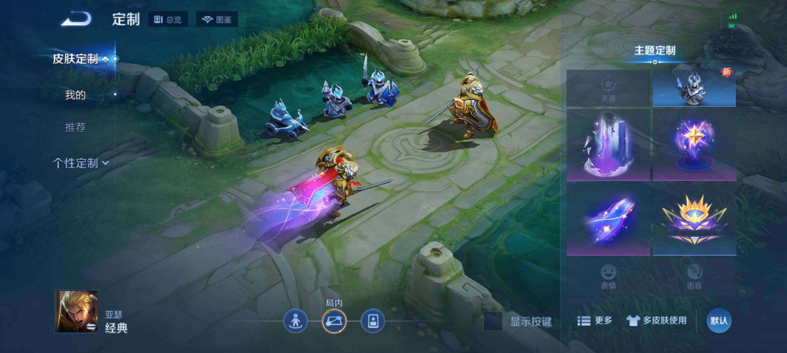 WZJZ3372061王者荣耀账号详情图11