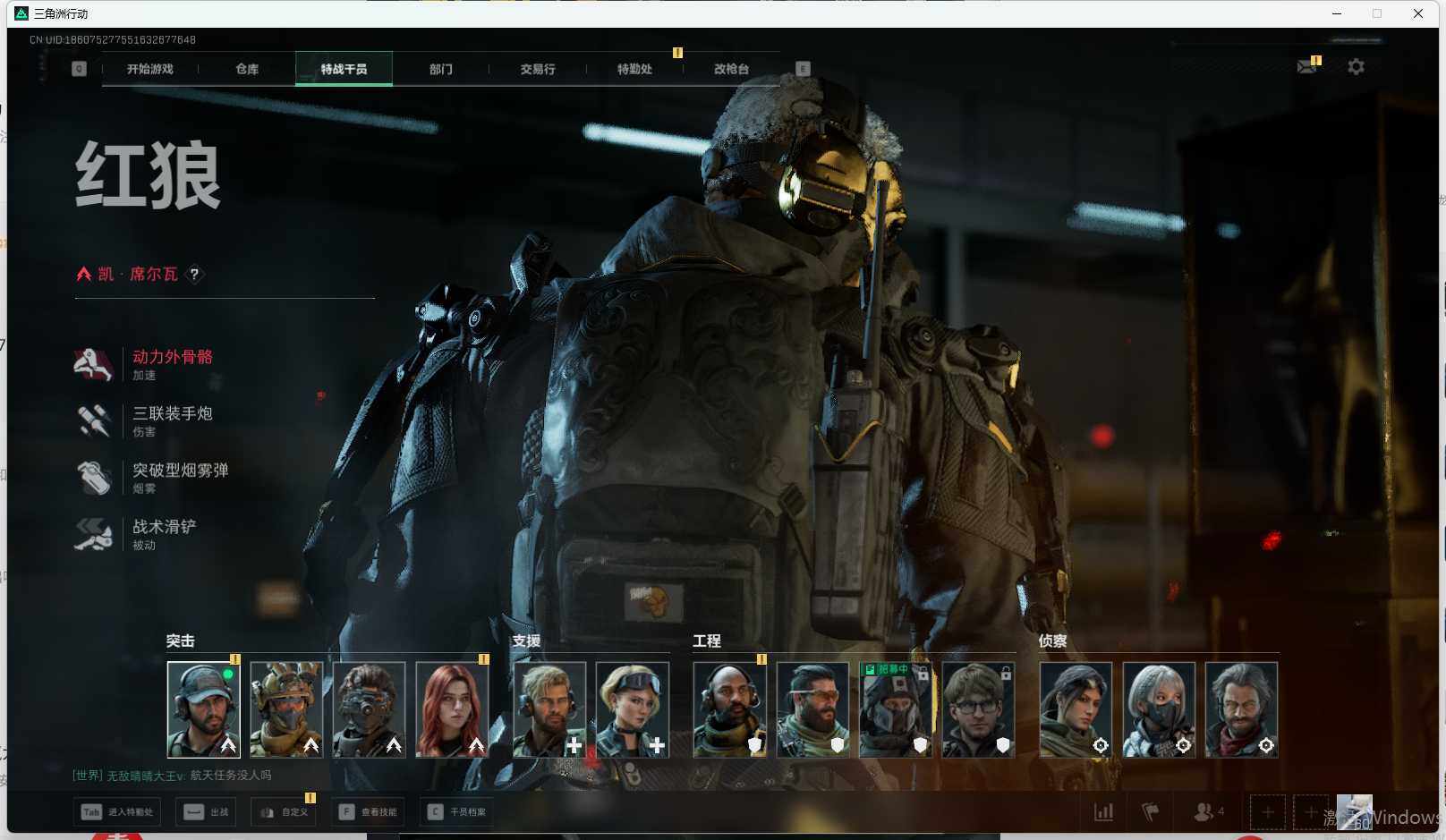 SJZEY361199三角洲行动账号详情图4