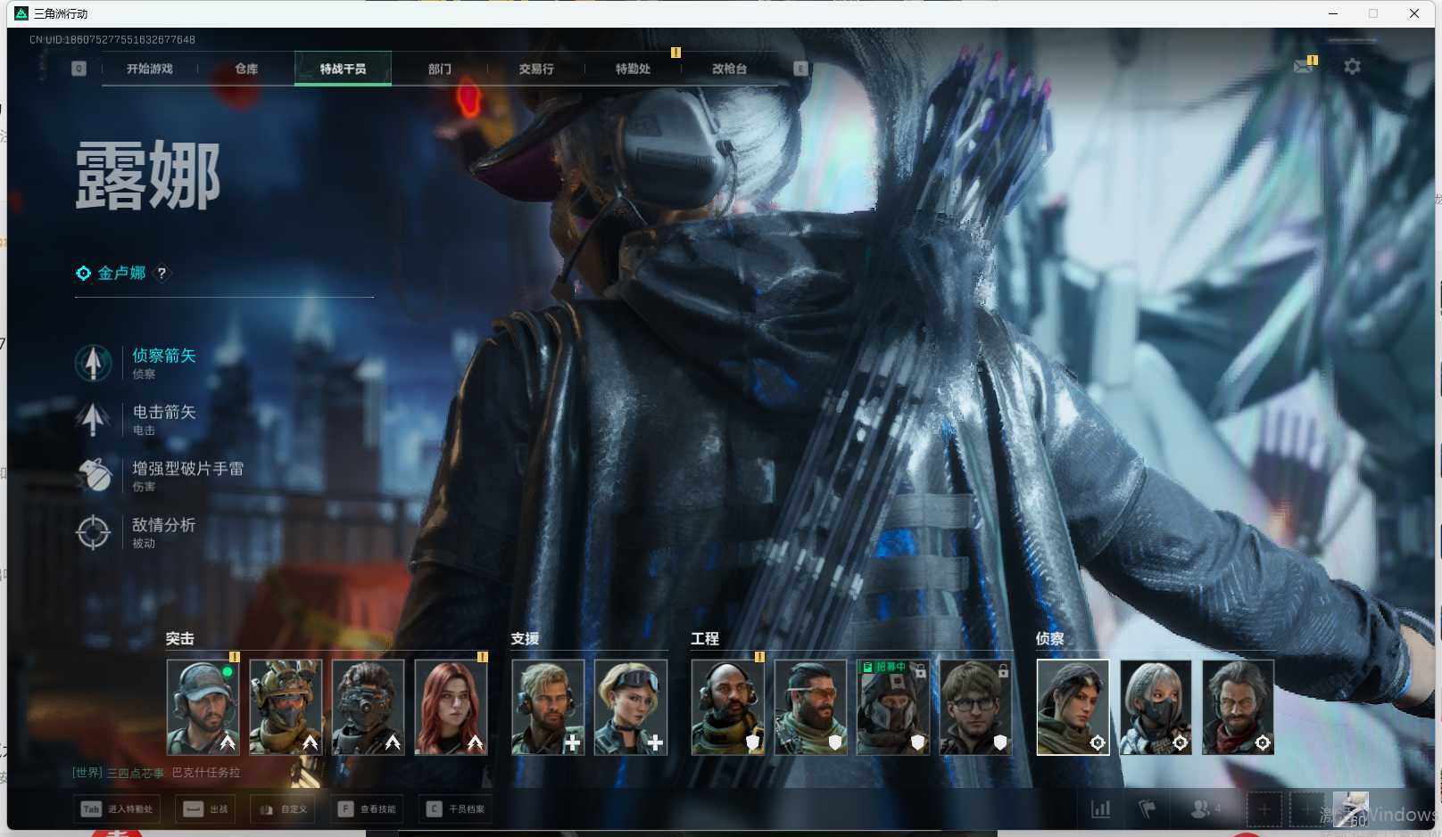 SJZEY361199三角洲行动账号详情图5