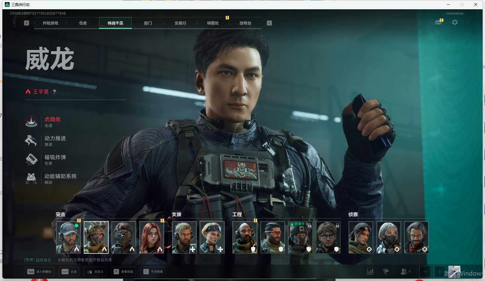 SJZEY361199三角洲行动账号详情图6