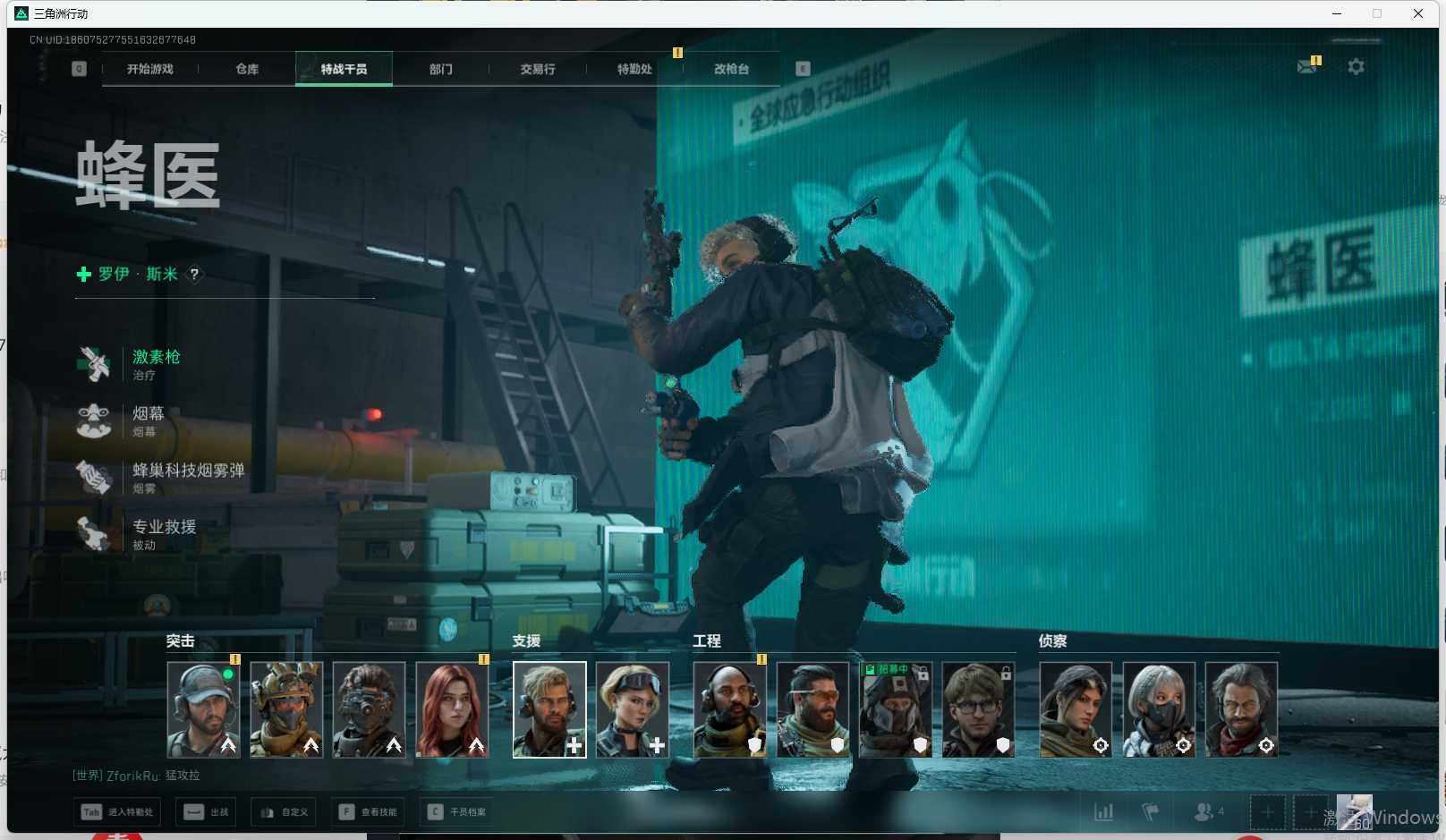 SJZEY361199三角洲行动账号详情图7