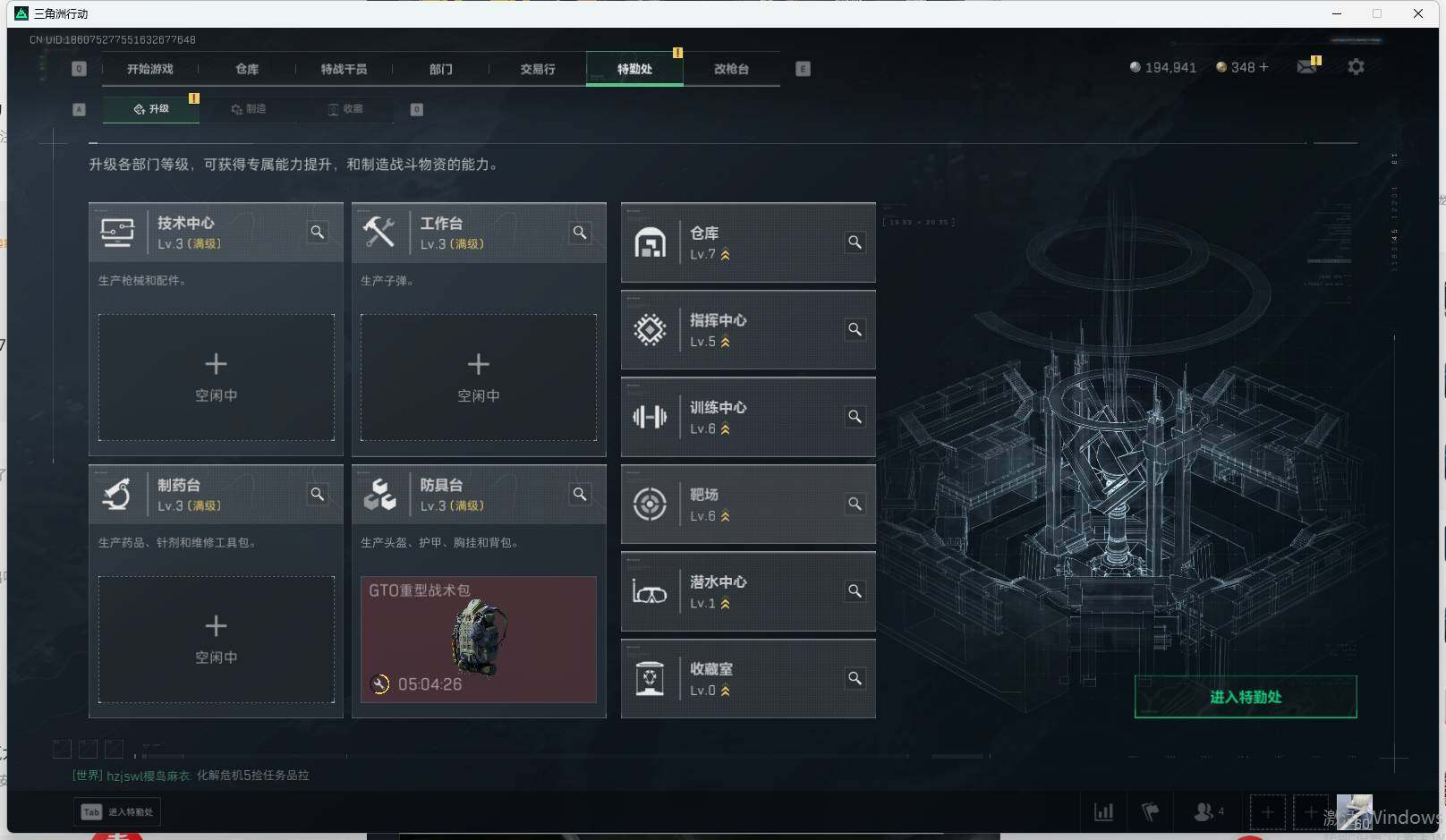 SJZEY361199三角洲行动账号详情图8