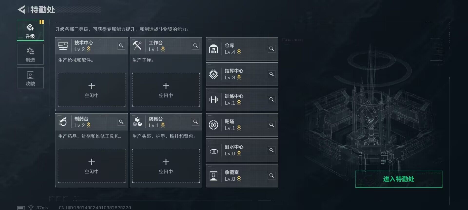 SJZCMW360910三角洲行动账号详情图5 SJZCMW360910三角洲行动账号详情图5