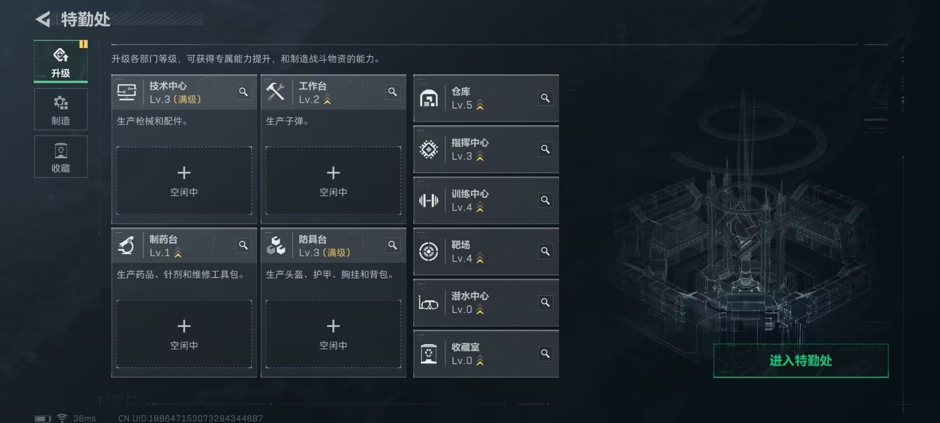 SJZEY360891三角洲行动账号详情图9