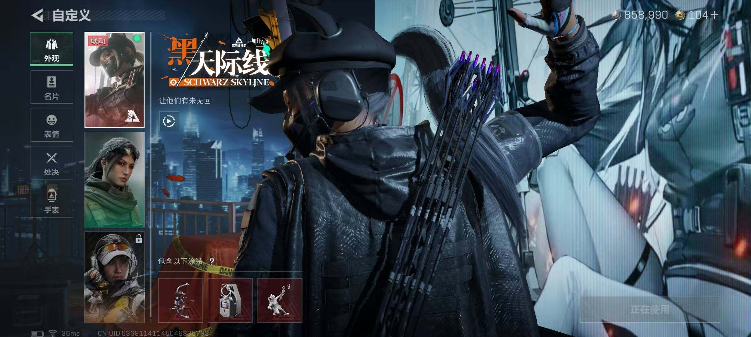 SJZEY361044三角洲行动账号详情图7