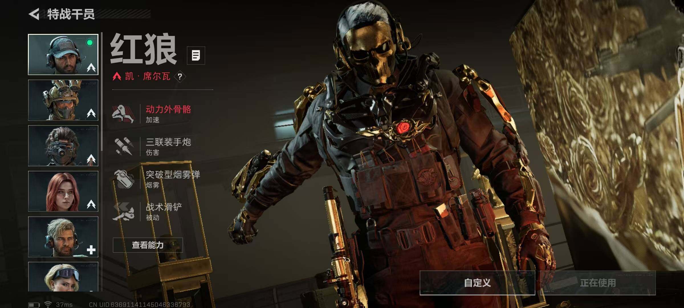 SJZEY361044三角洲行动账号详情图6