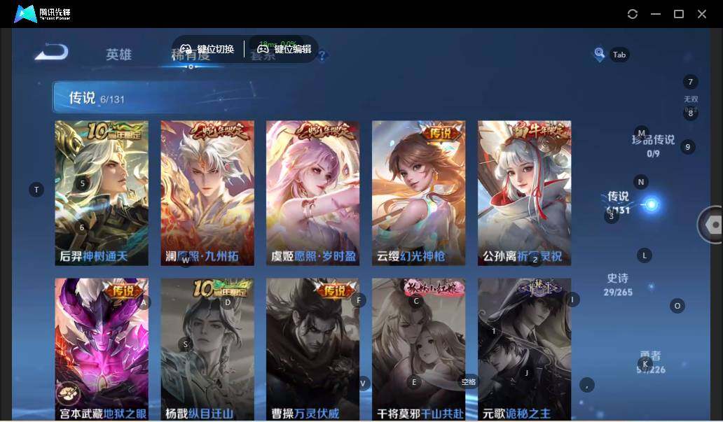 WZLE3367992王者荣耀账号详情图8