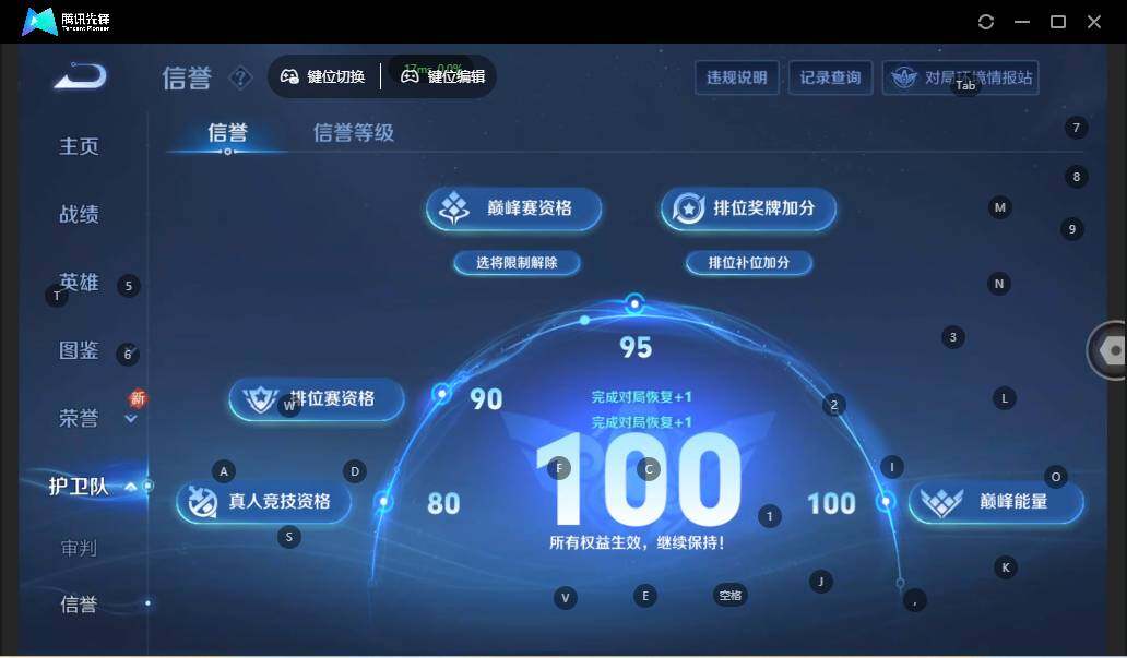 WZLE3367992王者荣耀账号详情图9