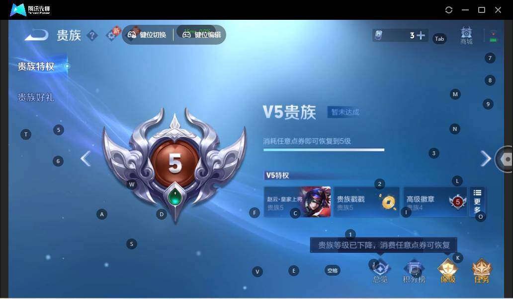 WZLE3367992王者荣耀账号详情图10