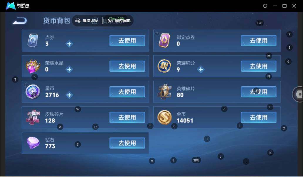 WZLE3367992王者荣耀账号详情图11