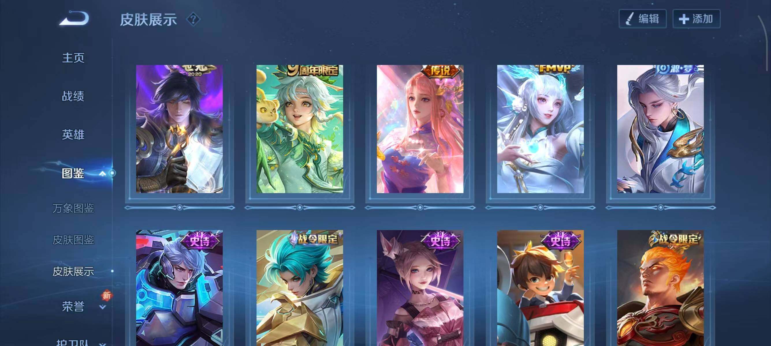 WZQM3385615王者荣耀账号详情图8