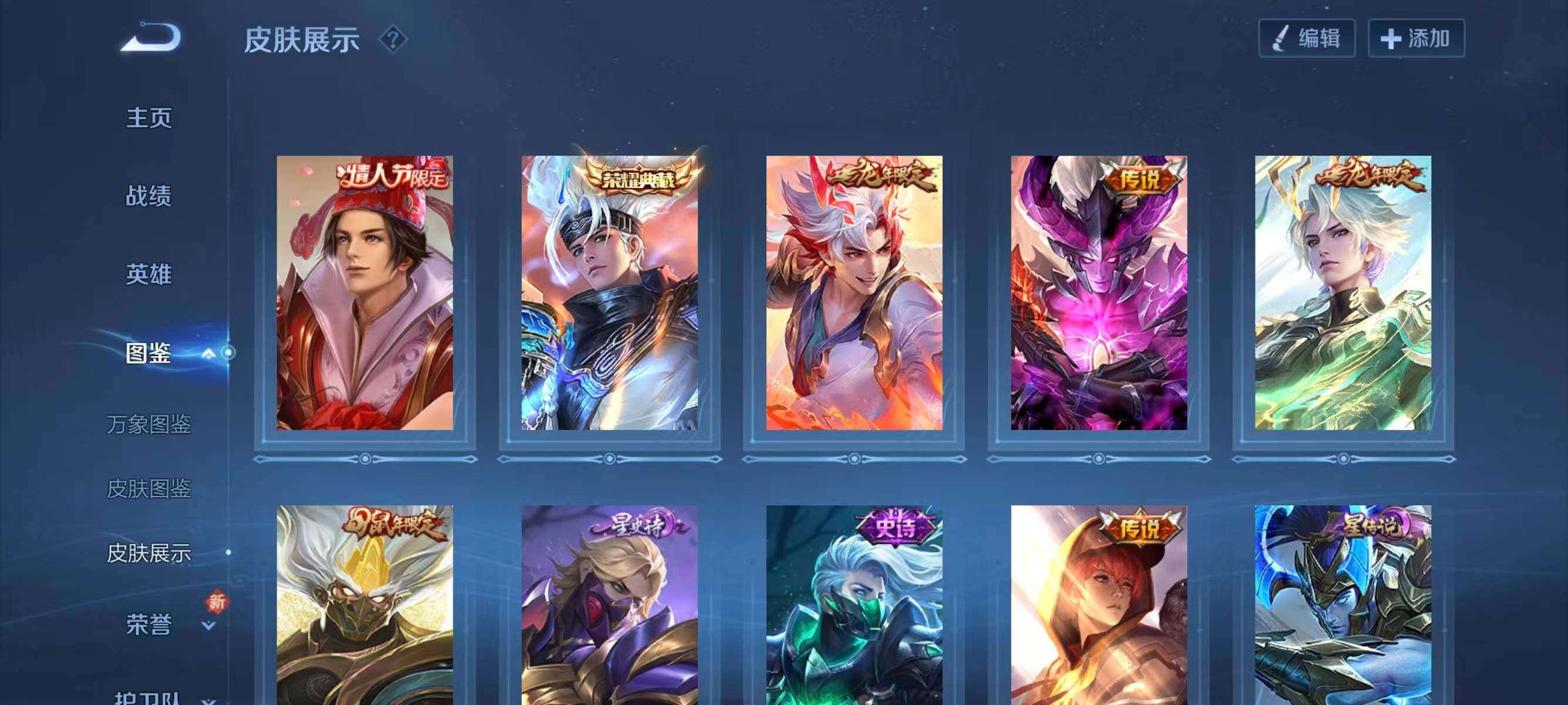 WZQM3385615王者荣耀账号详情图13