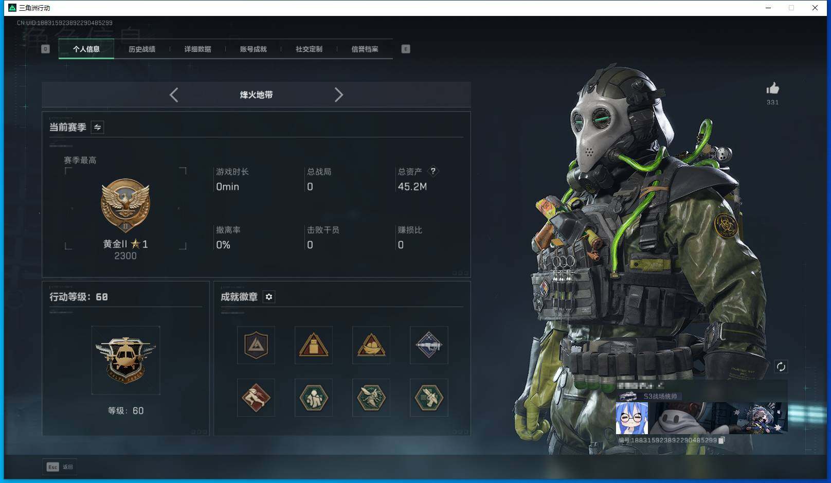 SJZCMW361412三角洲行动账号详情图4 SJZCMW361412三角洲行动账号详情图4