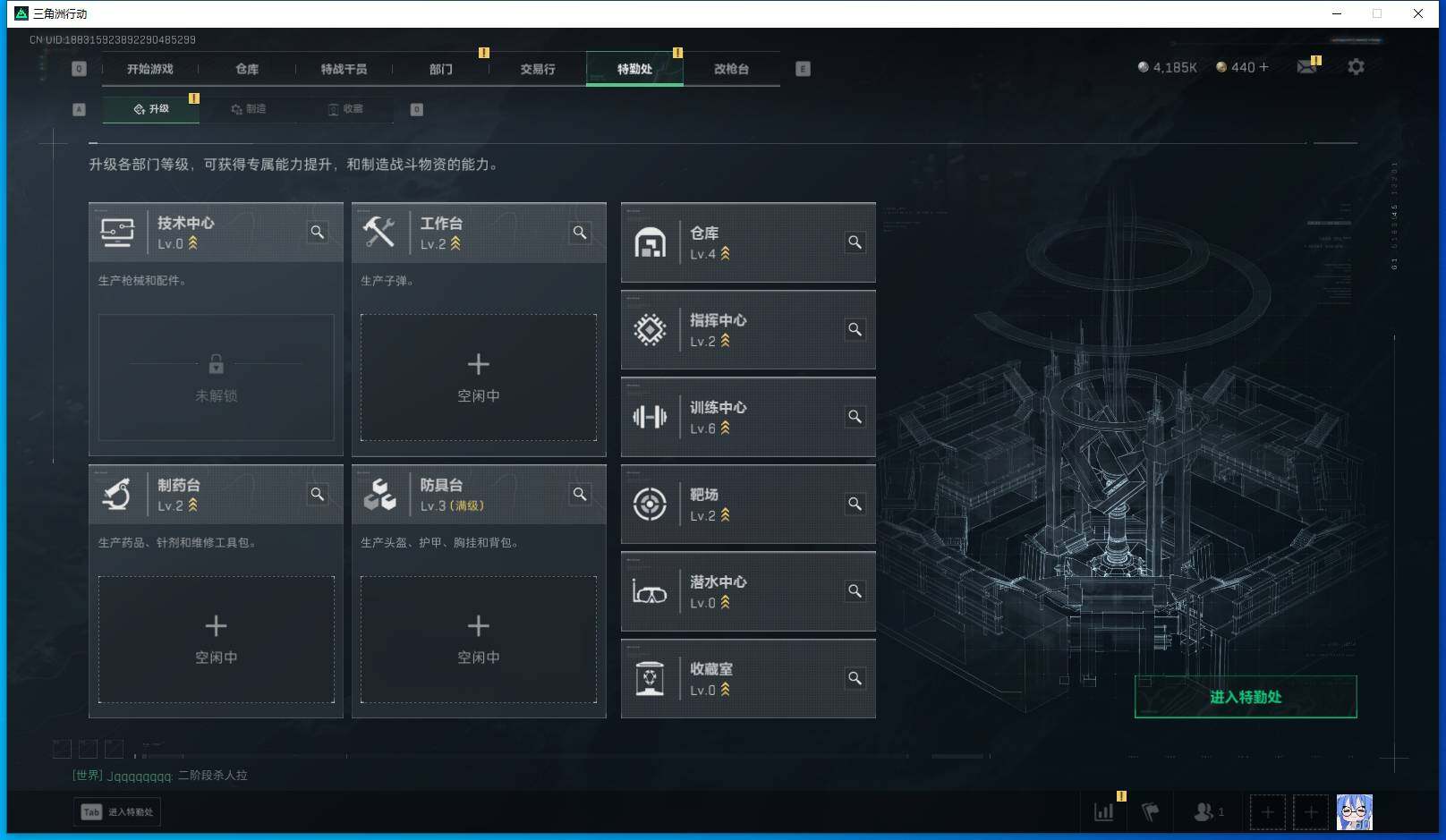 SJZCMW361412三角洲行动账号详情图9 SJZCMW361412三角洲行动账号详情图9