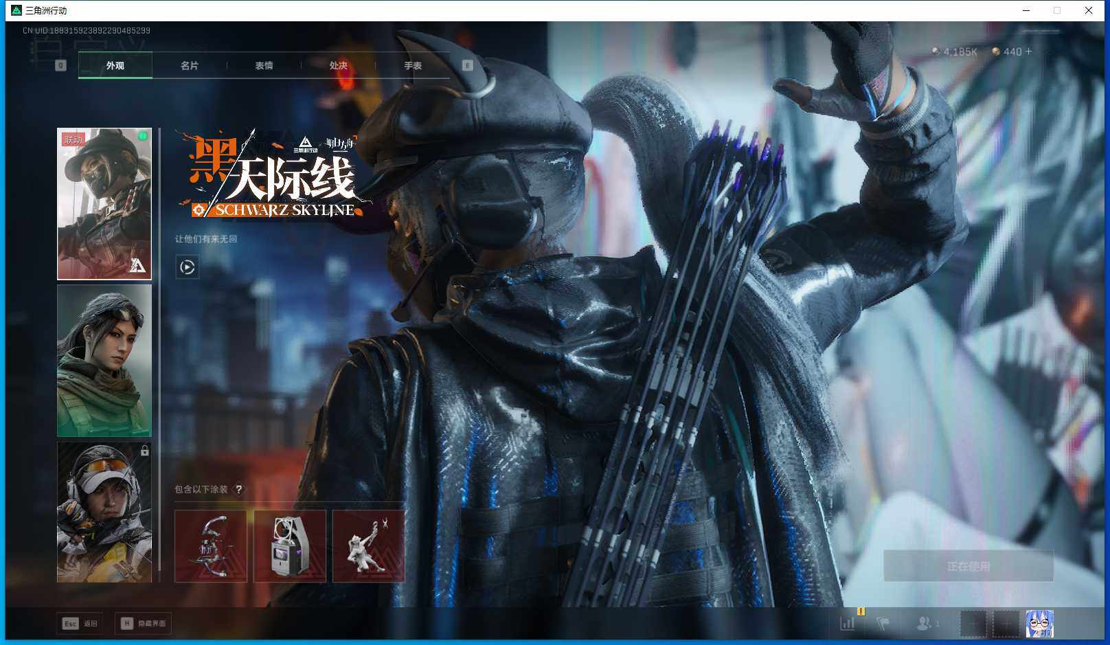 SJZCMW361412三角洲行动账号详情图6 SJZCMW361412三角洲行动账号详情图6