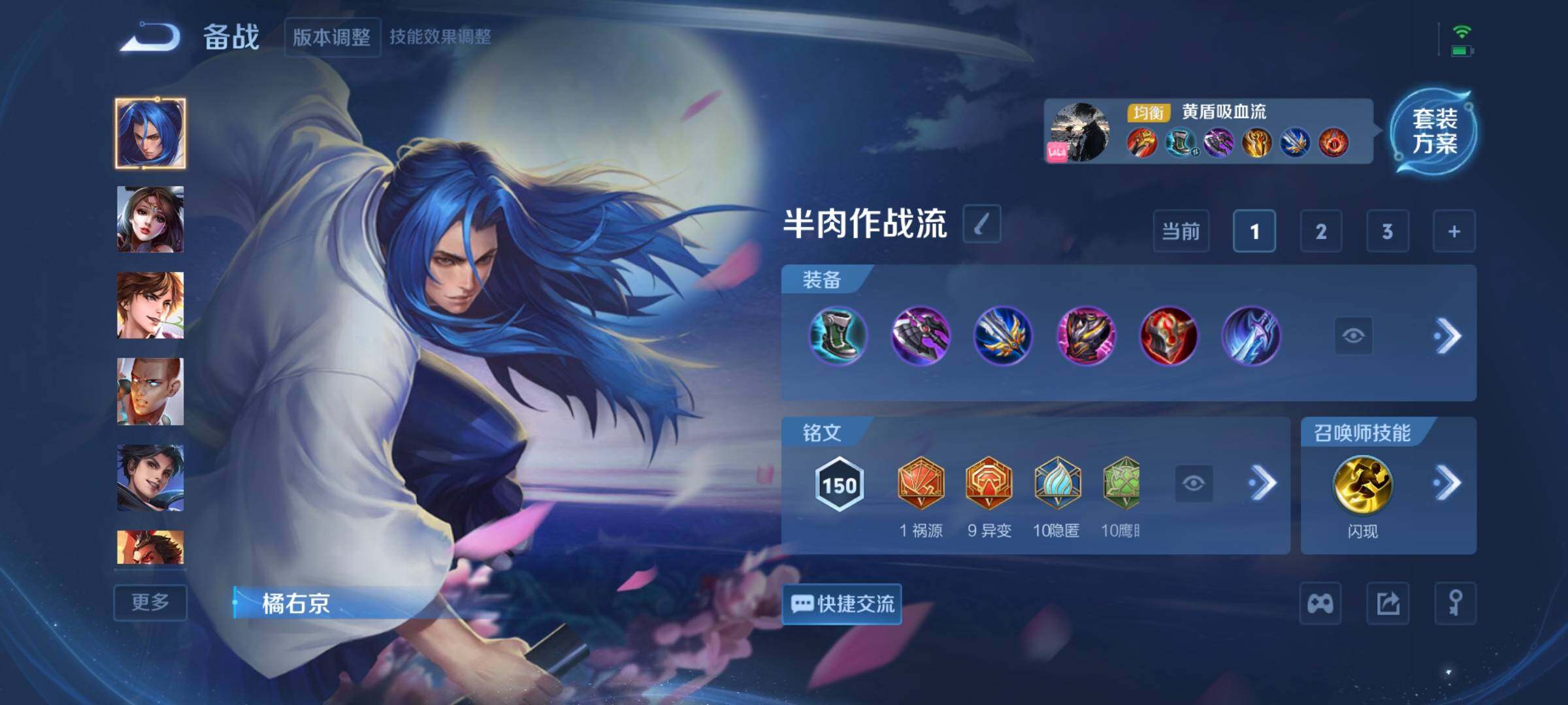 WZCMW3367158王者荣耀账号详情图7