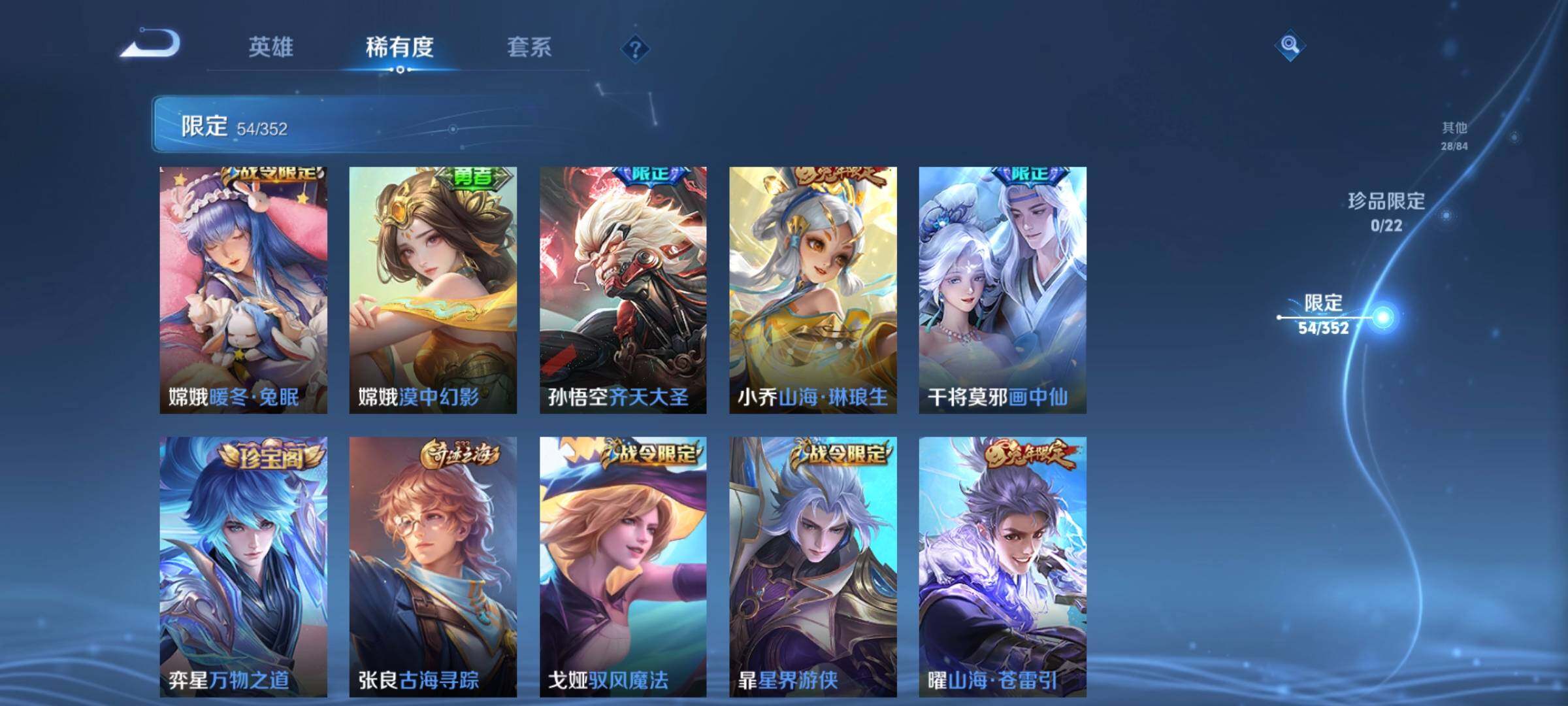 WZCMW3367158王者荣耀账号详情图19