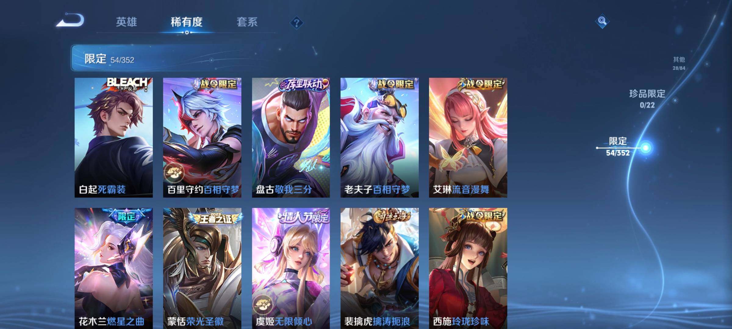 WZCMW3367158王者荣耀账号详情图21