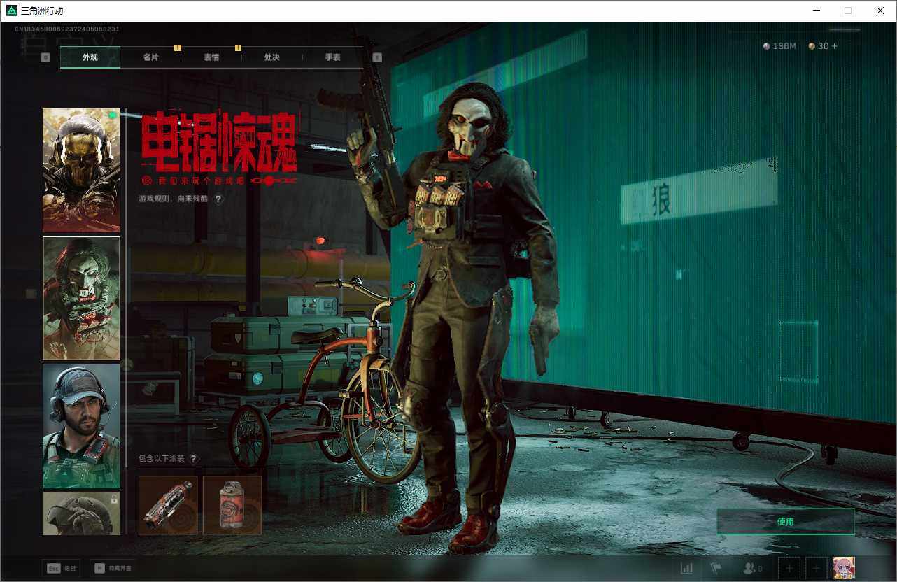 SJZCMW361424三角洲行动账号详情图8