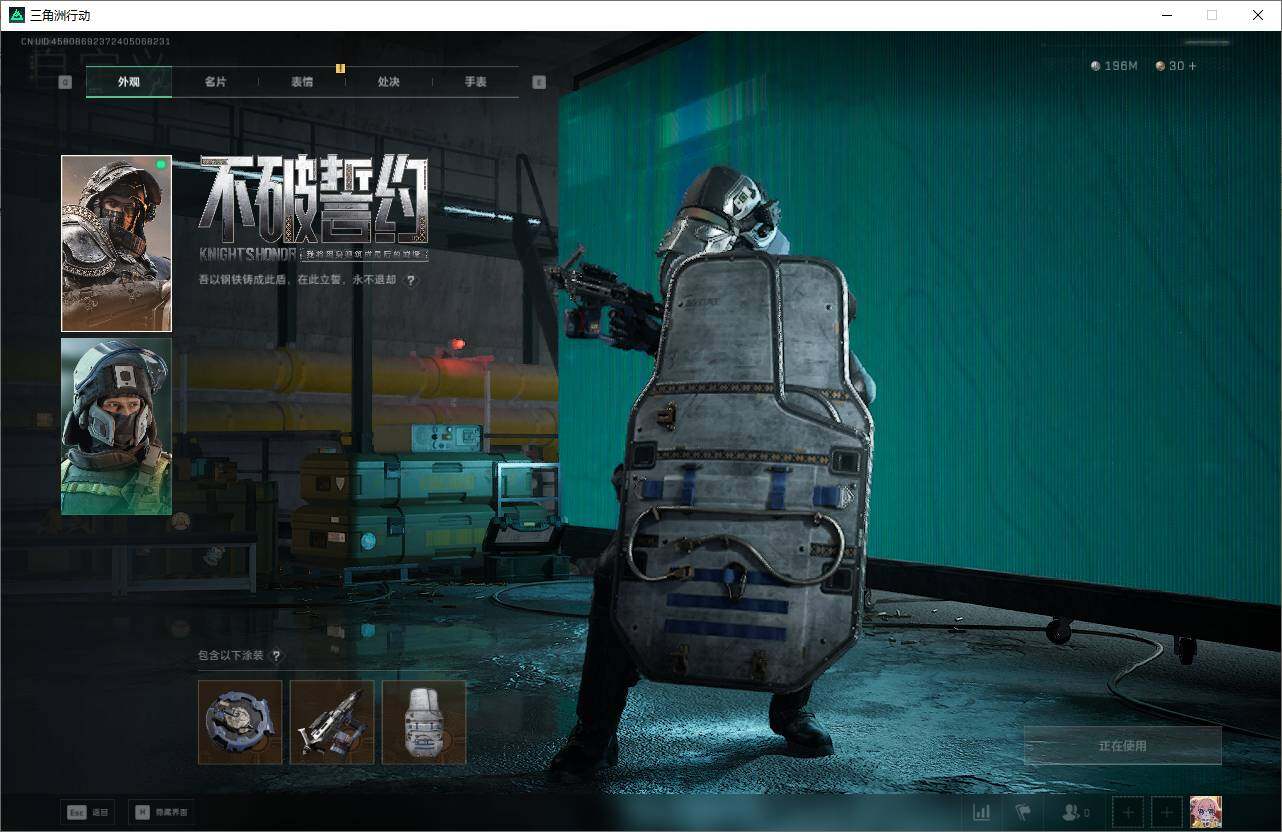 SJZCMW361424三角洲行动账号详情图9