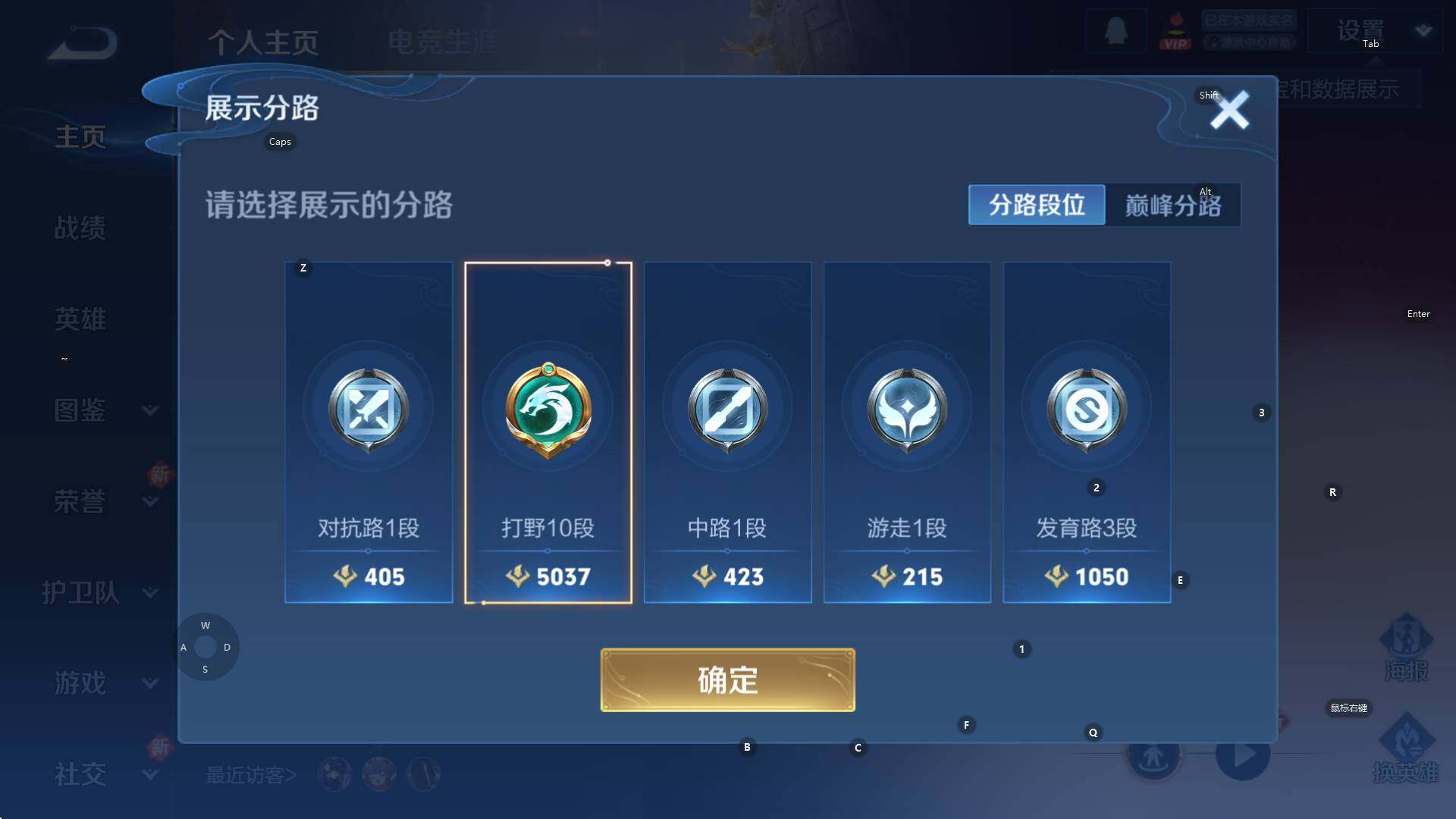 WZCMW3369125王者荣耀账号详情图10