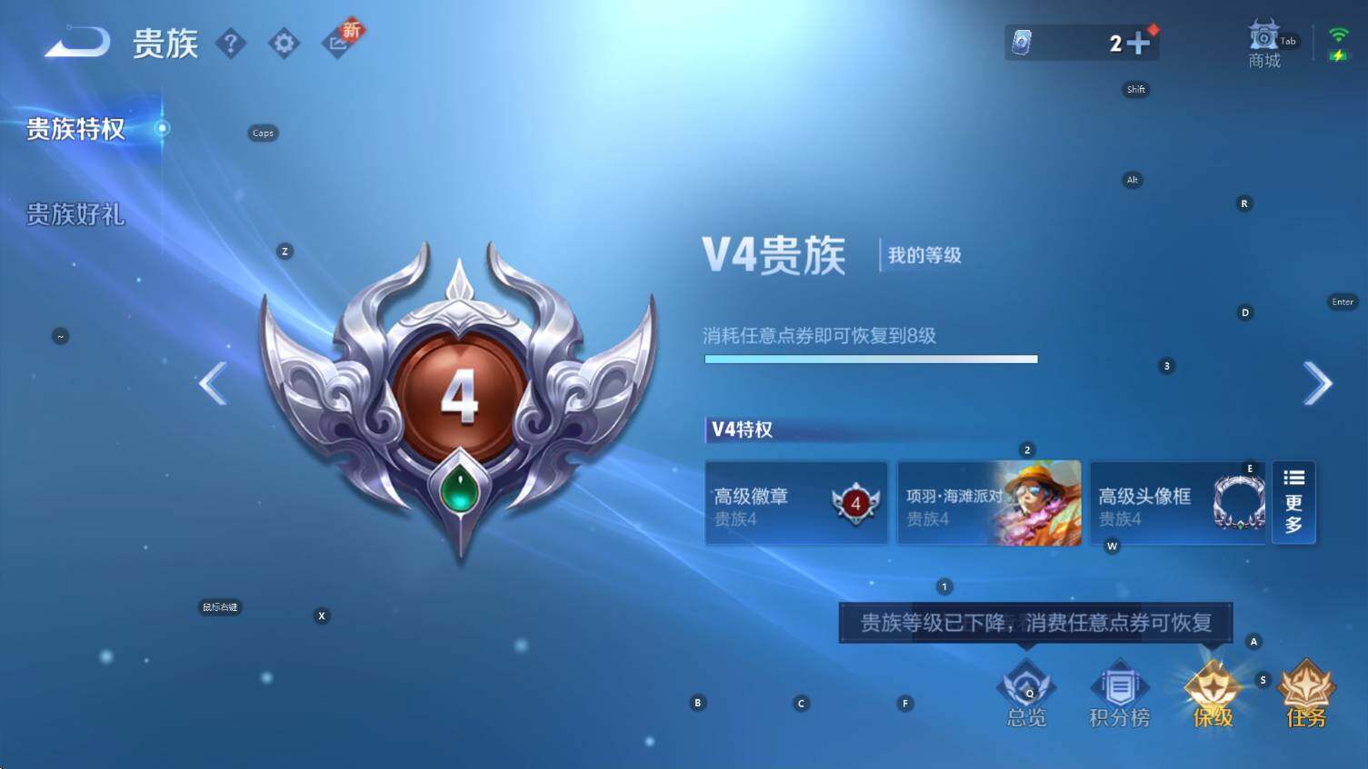 WZCMW3369101王者荣耀账号详情图6