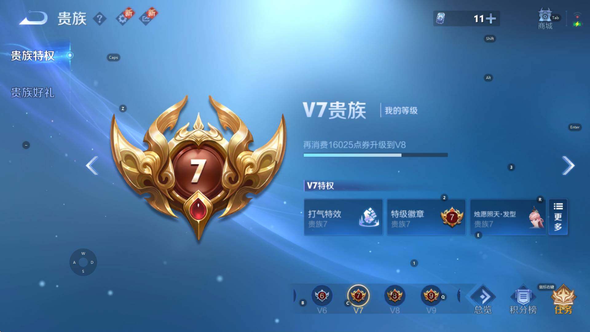 WZCMW3369126王者荣耀账号详情图6 WZCMW3369126王者荣耀账号详情图6