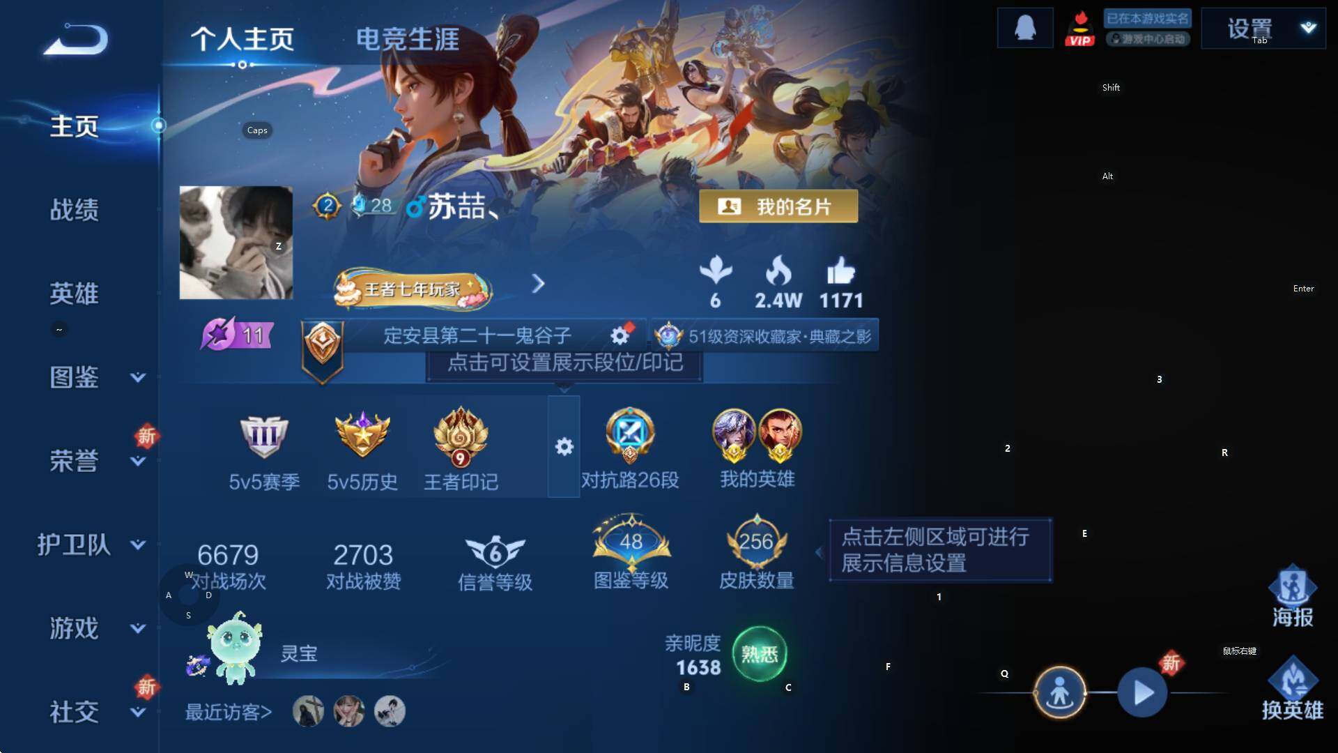 WZCMW3369126王者荣耀账号详情图10 WZCMW3369126王者荣耀账号详情图10