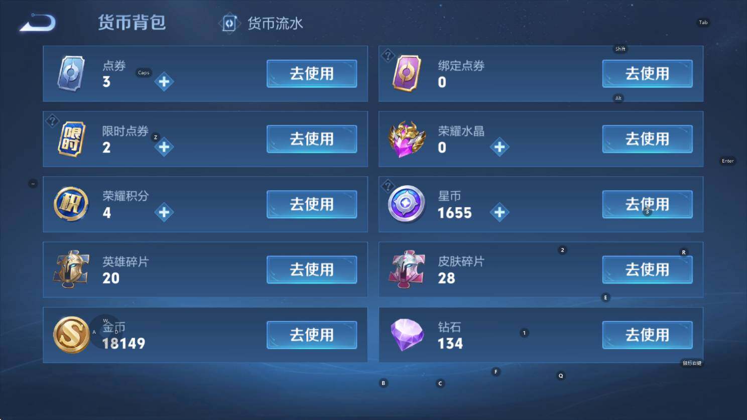 WZCMW3369127王者荣耀账号详情图13 WZCMW3369127王者荣耀账号详情图13