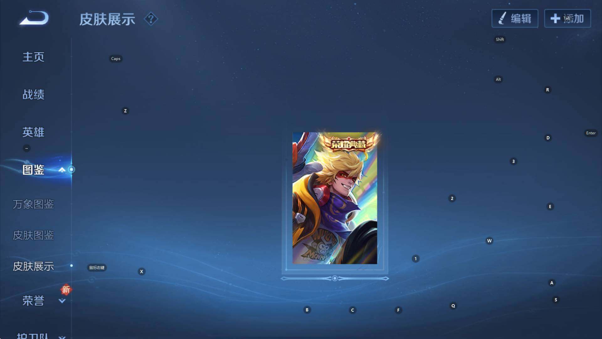 WZCMW3369100王者荣耀账号详情图12