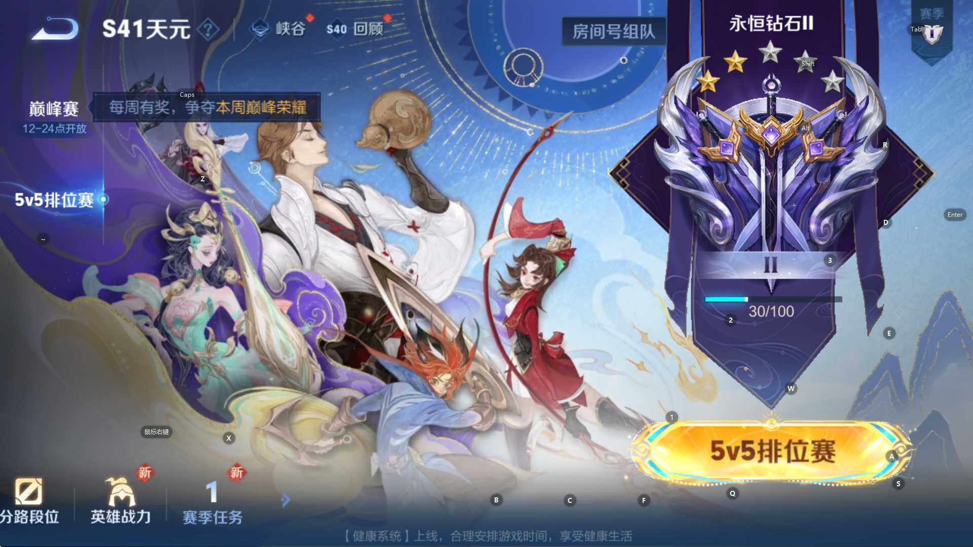 WZCMW3369100王者荣耀账号详情图18