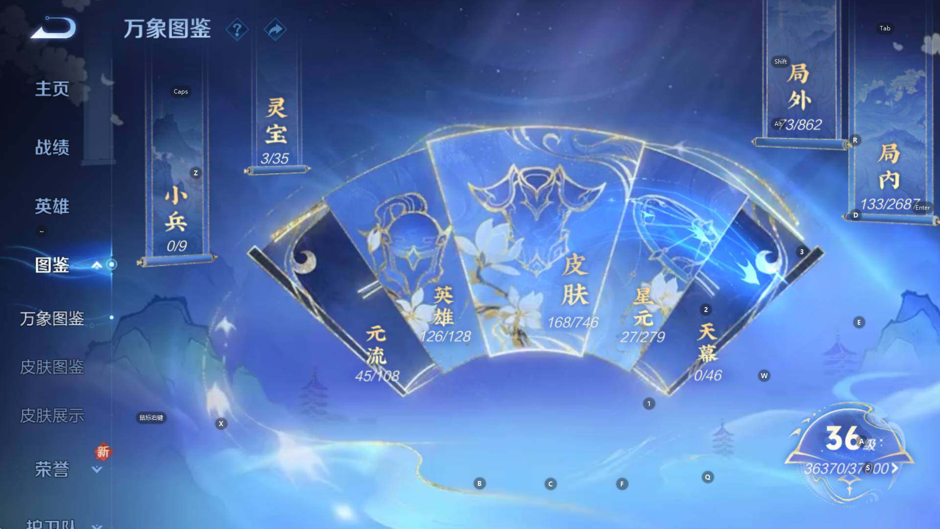 WZCMW3369102王者荣耀账号详情图10 WZCMW3369102王者荣耀账号详情图10