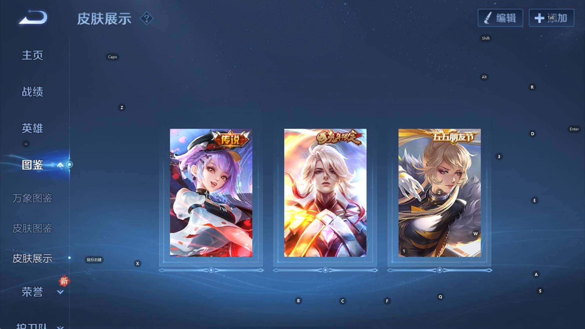 WZCMW3369102王者荣耀账号详情图12 WZCMW3369102王者荣耀账号详情图12