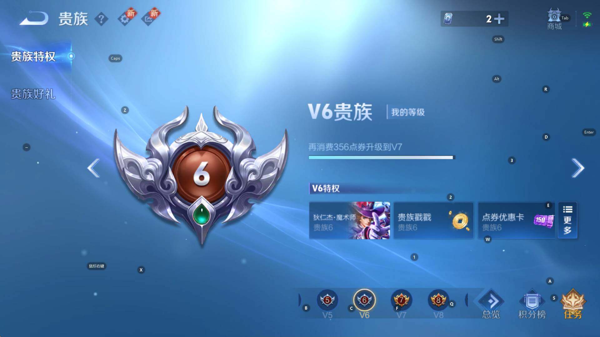 WZCMW3369102王者荣耀账号详情图13 WZCMW3369102王者荣耀账号详情图13