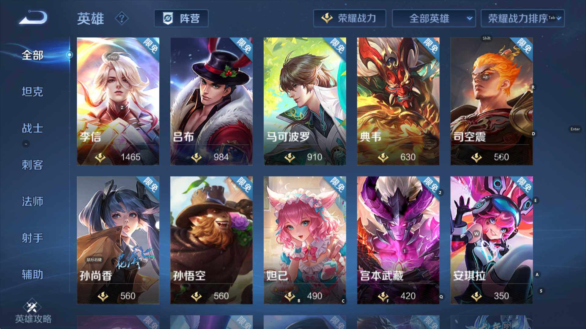 WZCMW3369102王者荣耀账号详情图16 WZCMW3369102王者荣耀账号详情图16