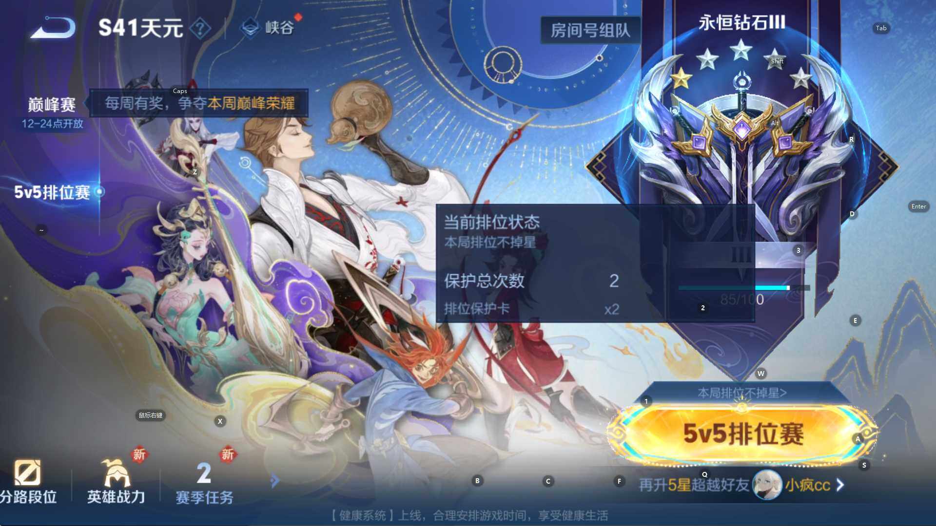 WZCMW3369102王者荣耀账号详情图17 WZCMW3369102王者荣耀账号详情图17