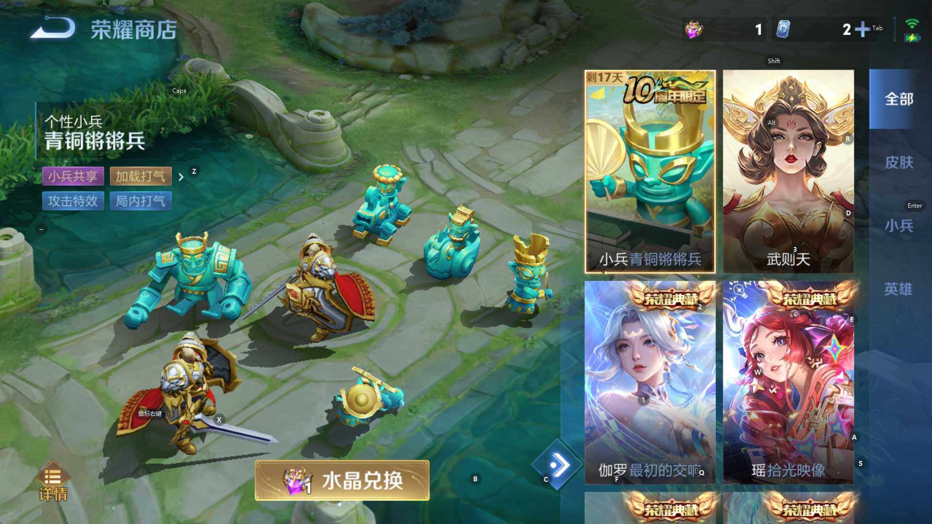 WZCMW3369102王者荣耀账号详情图18 WZCMW3369102王者荣耀账号详情图18