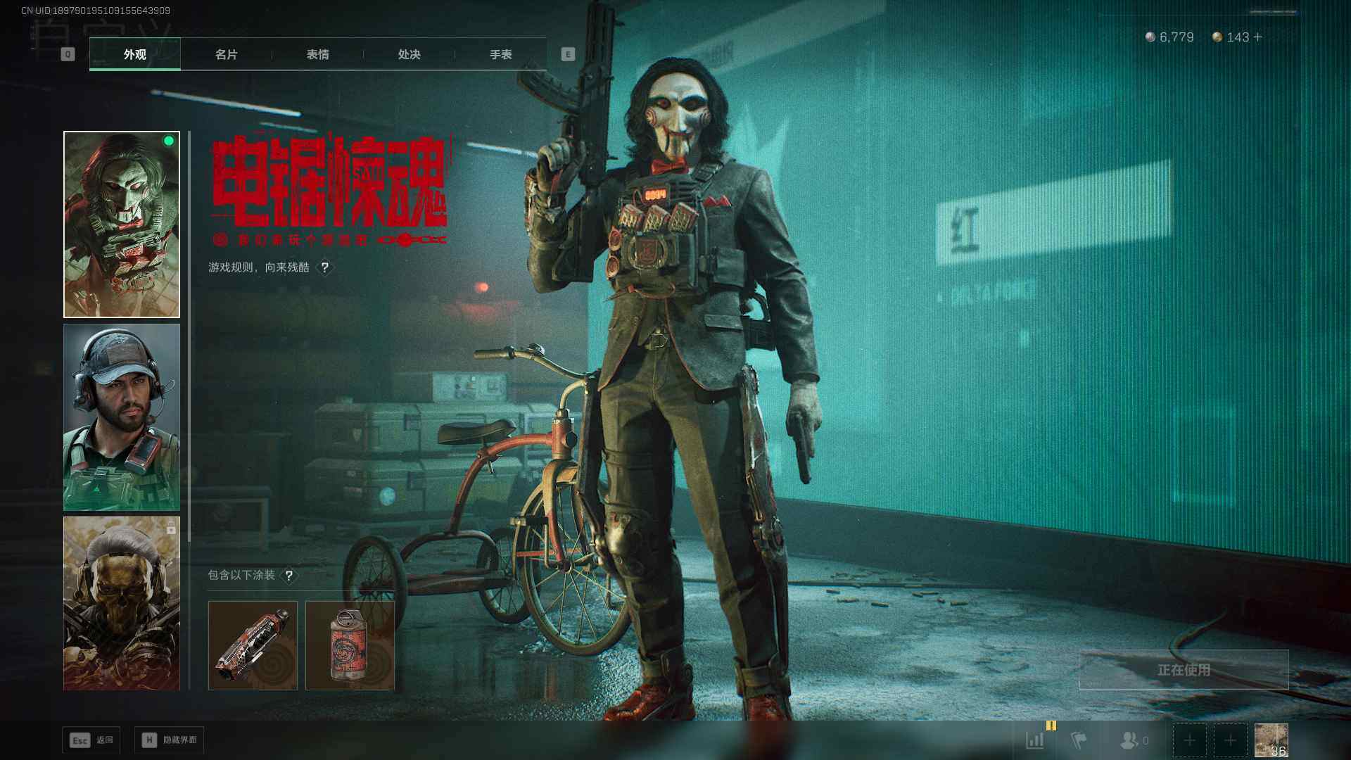 SJZCMW361413三角洲行动账号详情图5 SJZCMW361413三角洲行动账号详情图5