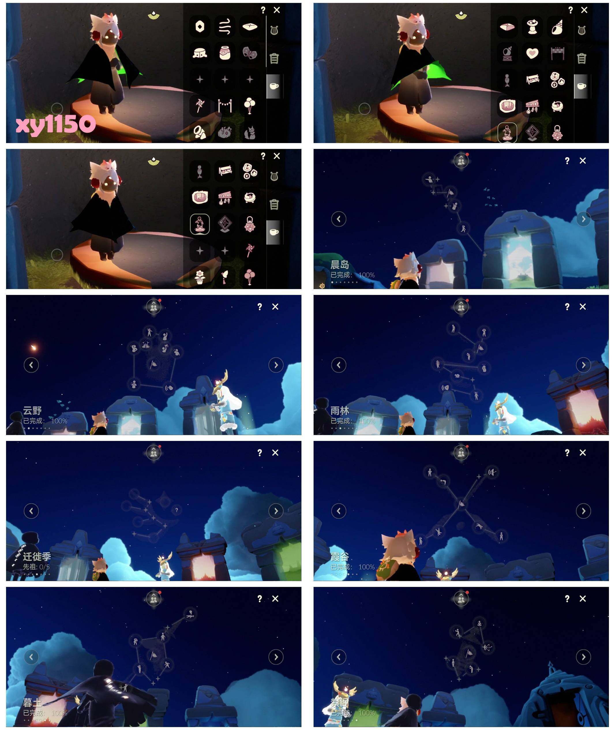 GYYHY327377光遇账号详情图6 GYYHY327377光遇账号详情图6