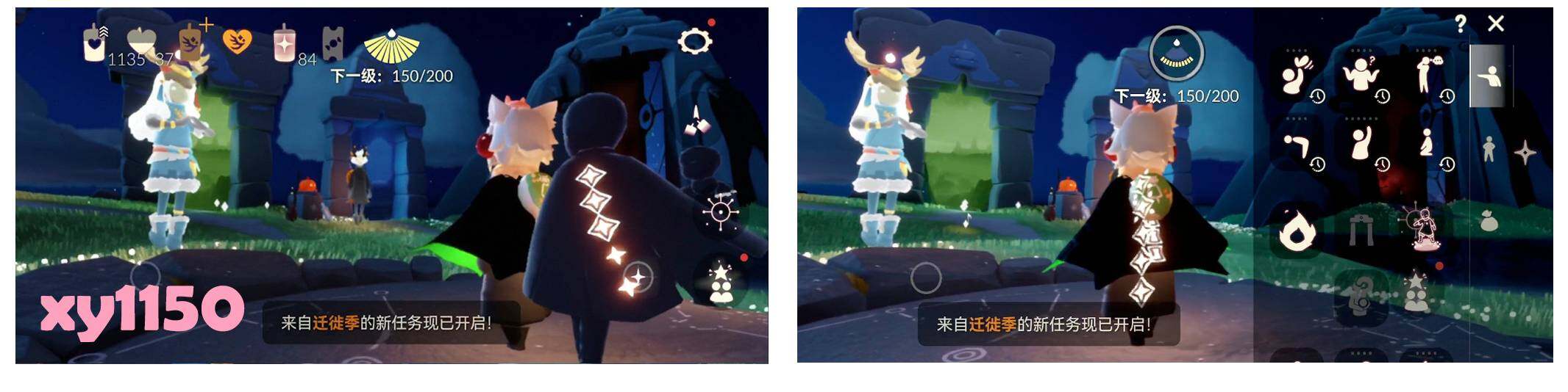 GYYHY327377光遇账号详情图7 GYYHY327377光遇账号详情图7