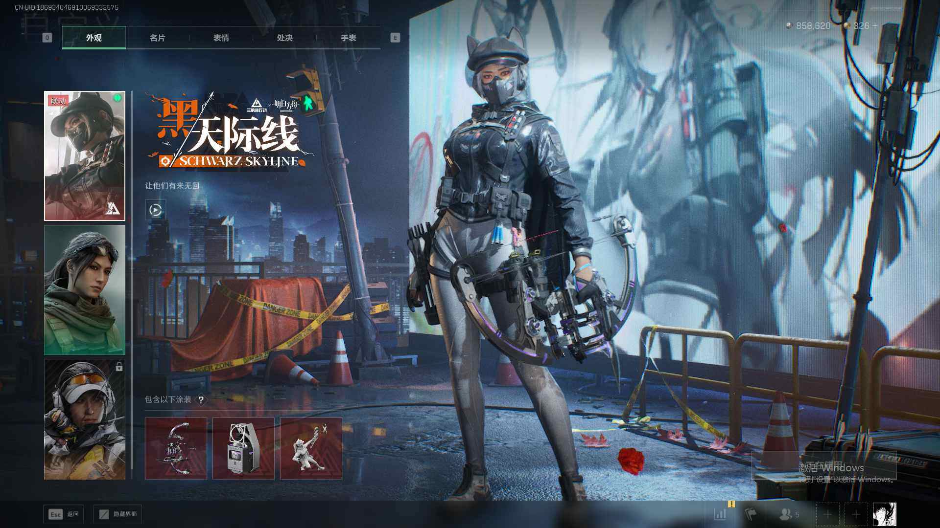 SJZCMW361425三角洲行动账号详情图4