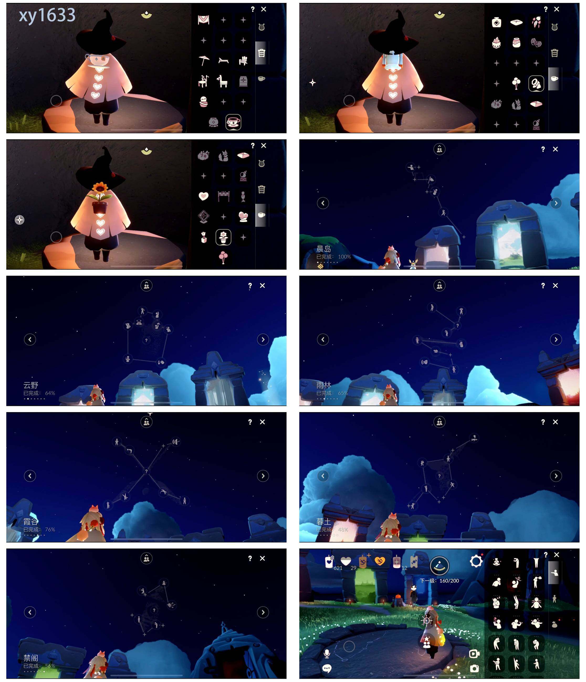 GYYHY327830光遇账号详情图4 GYYHY327830光遇账号详情图4