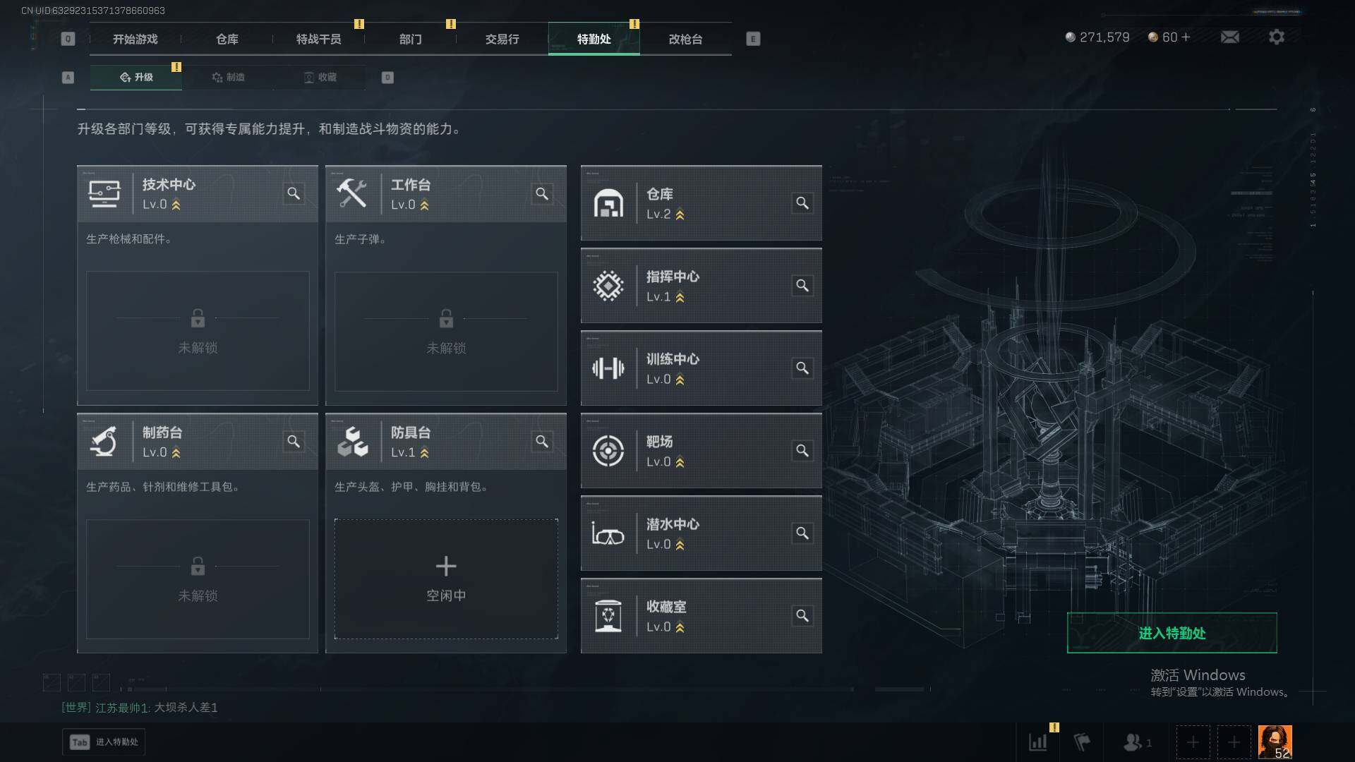 SJZCMW361417三角洲行动账号详情图8 SJZCMW361417三角洲行动账号详情图8