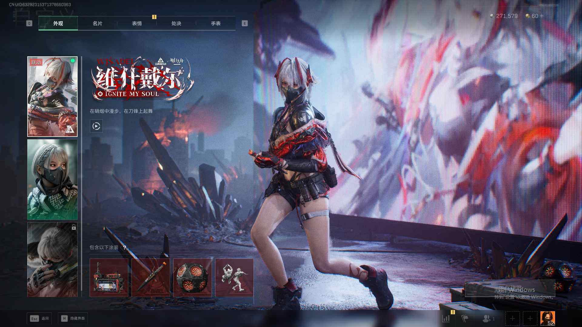 SJZCMW361417三角洲行动账号详情图5 SJZCMW361417三角洲行动账号详情图5