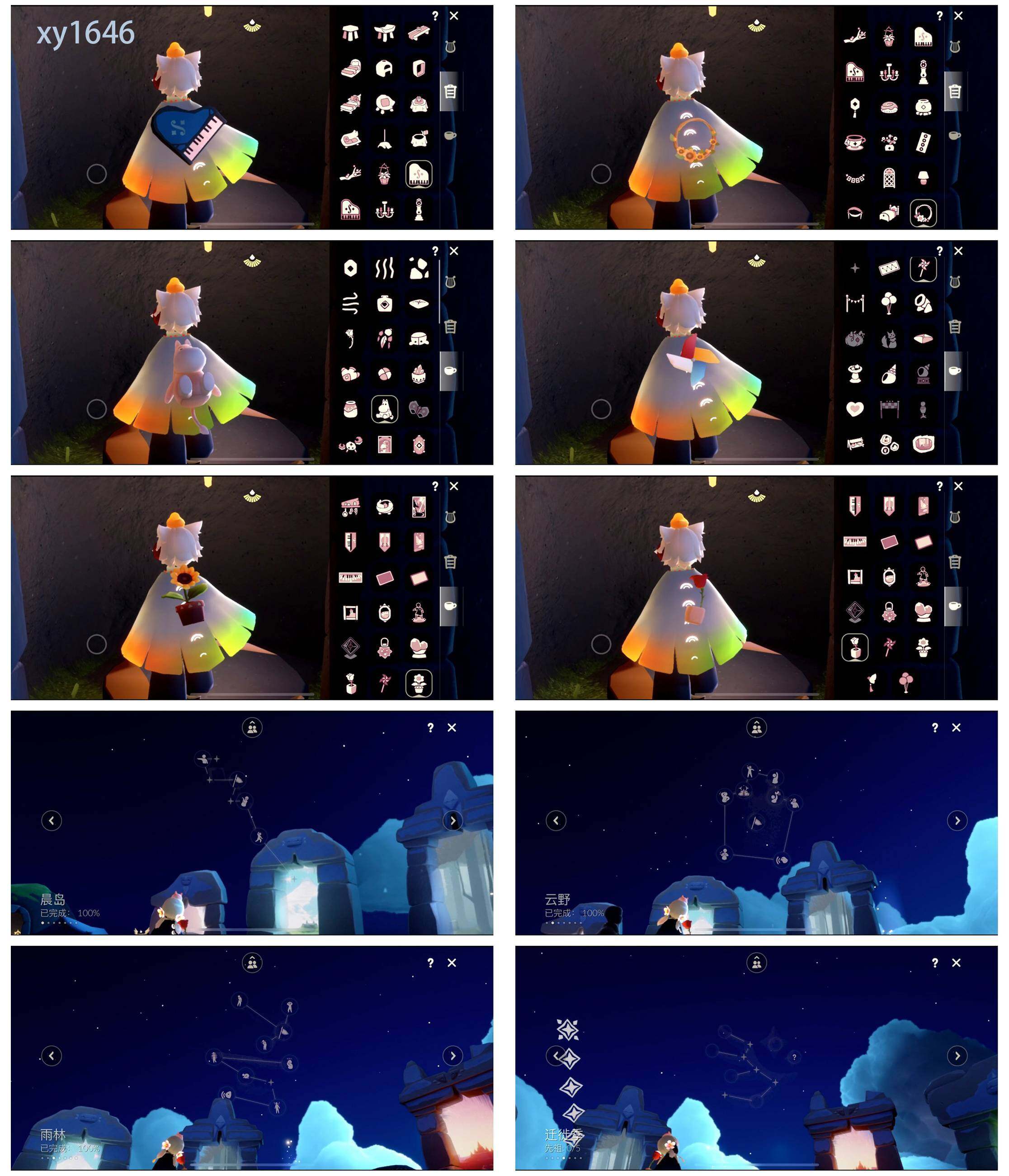 GYYHY327246光遇账号详情图5 GYYHY327246光遇账号详情图5