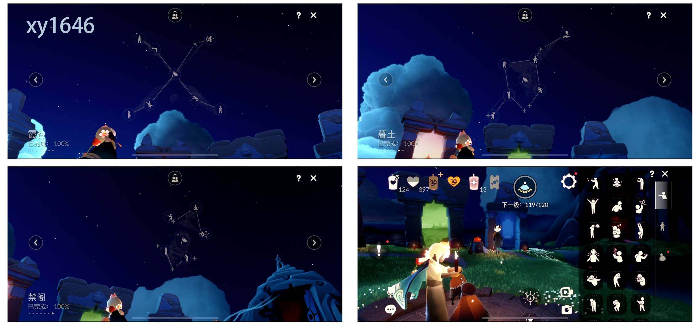 GYYHY327246光遇账号详情图6 GYYHY327246光遇账号详情图6