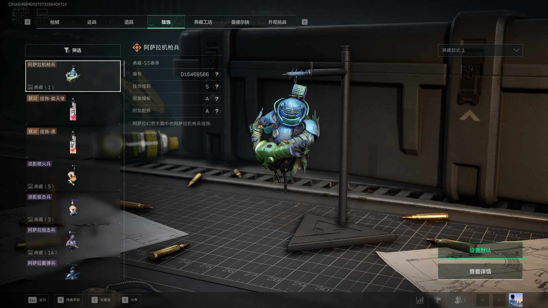 SJZCMW360979三角洲行动账号详情图15